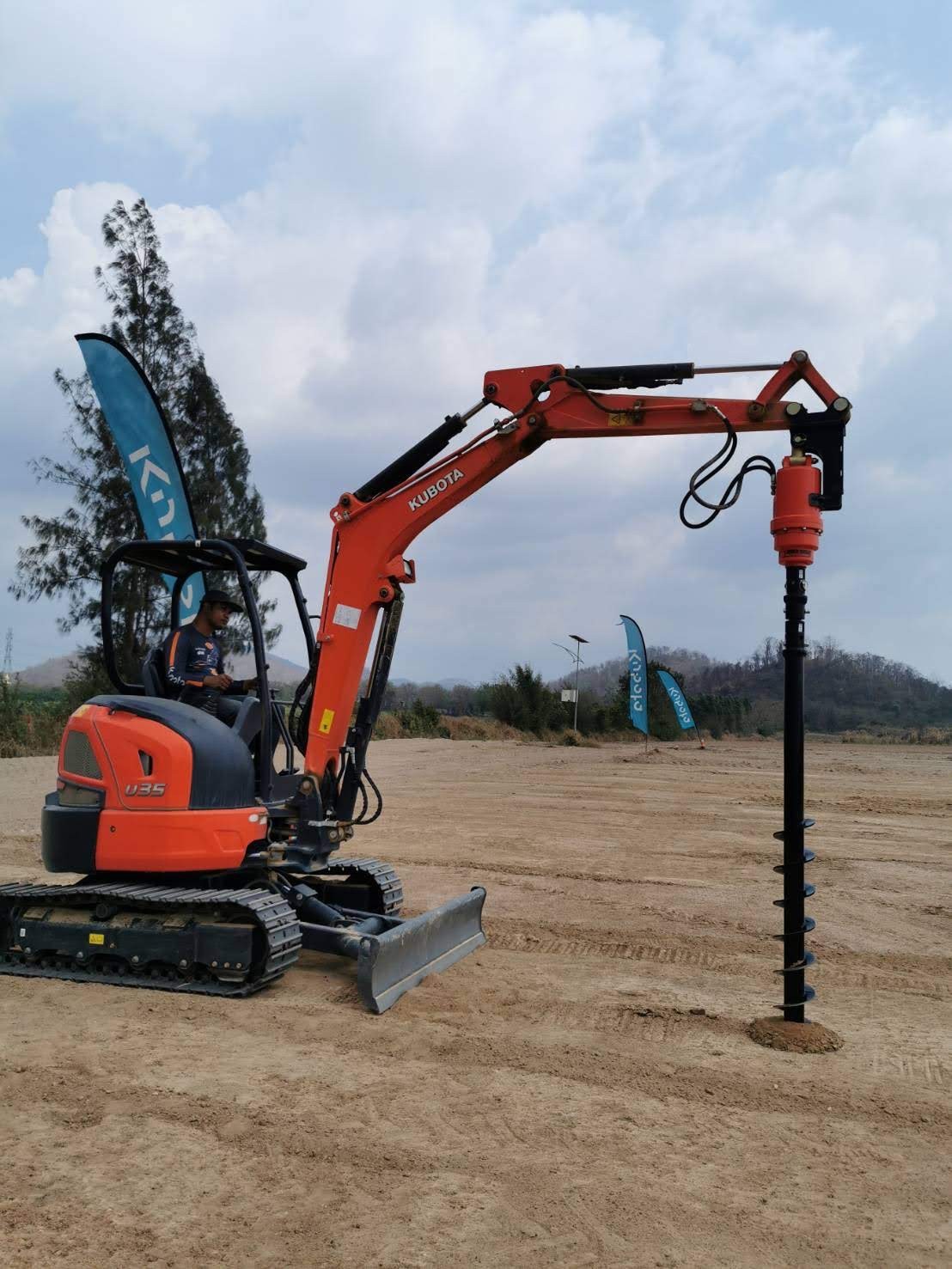 รถขุดติดอุปกรณ์ต่อพ่วง