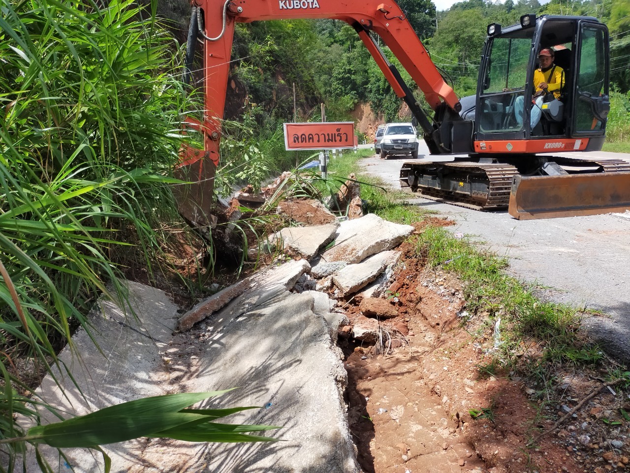 งานวางท่อ ขุดร่อง