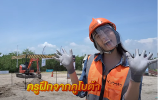 รถขุดคูโบต้า ก่อร่าง สร้างตัว