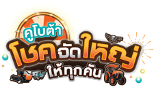 สยามคูโบต้า