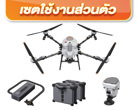 Edited 480 x 383 px - เซตใช้งานส่วนตัว