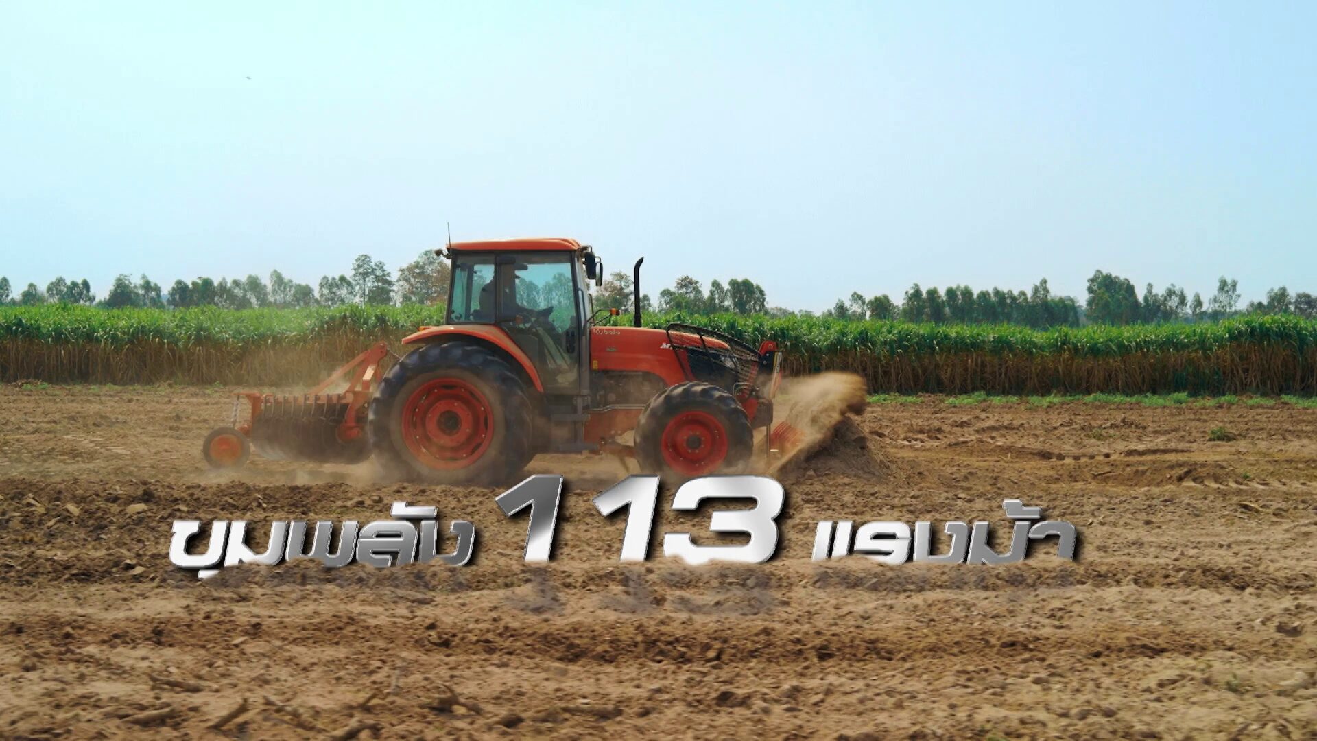 vlcsnap-2026-06-12-14h46m04s933