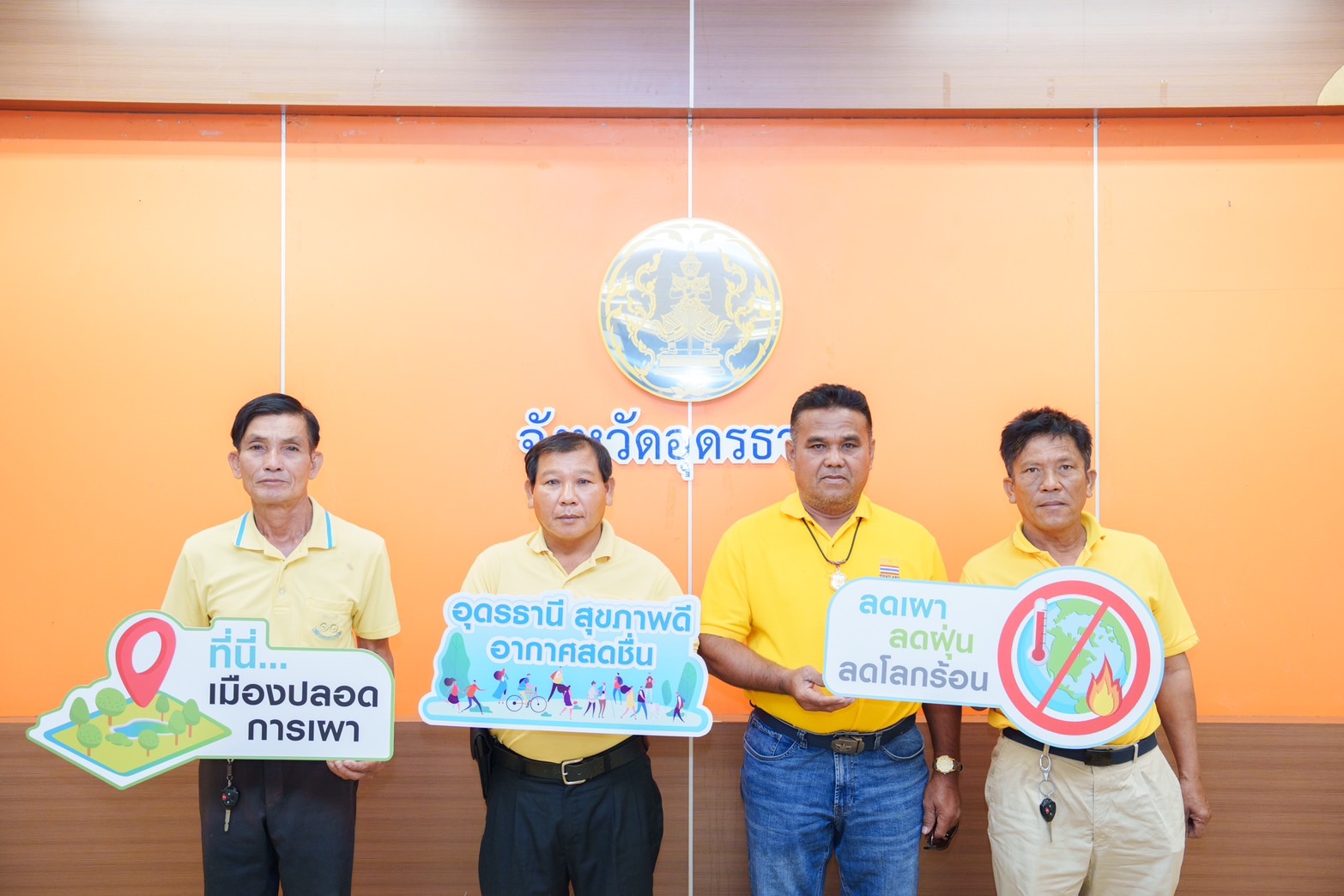 โครงการ KUBOTA Happy Point แลกคะแนนสร้างบุญ  บริจาคเงินให้แก่ สภากาชาดไทย